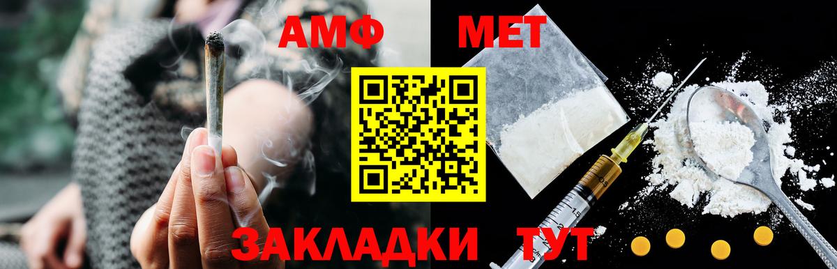 Каменка  АМФ Premium  Амфетамин  Вход с VPN 