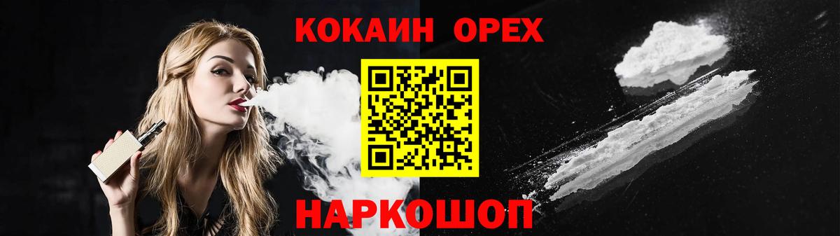 COCAIN Боливия  COCAIN 97%  COCAIN  магазин продажи   Вход с VPN  Каменка 