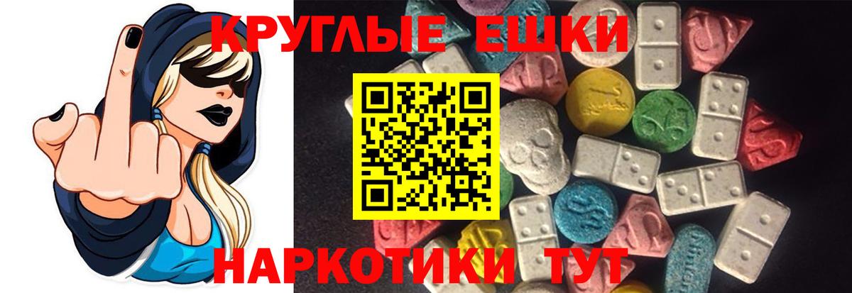 Каменка  Экстази диски  Экстази  Вход с VPN 