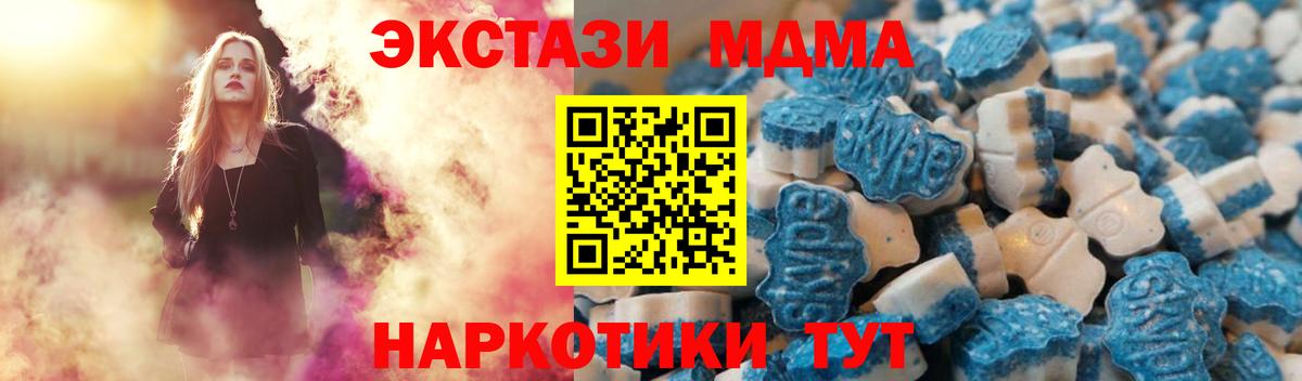 Экстази Дубай Каменка