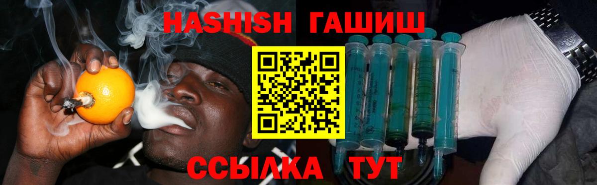 Гашиш Cannabis Каменка