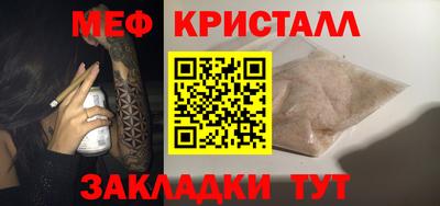 MDMA Кумертау
