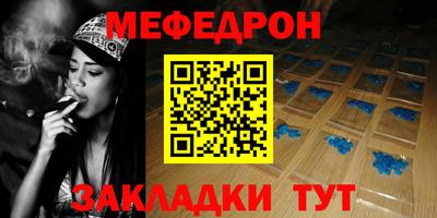 кокаин премиум Кунгур