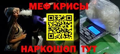 MDMA Кумертау