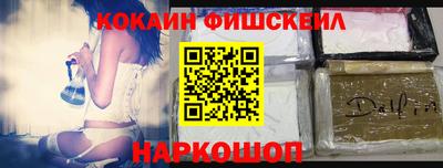 кокаин премиум Кунгур