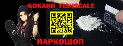 кокаин премиум Кунгур