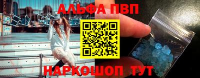 кокаин премиум Кунгур