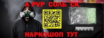 spice Кулебаки