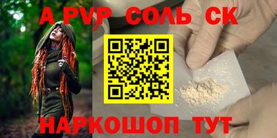 MDMA Кумертау