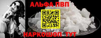 spice Кулебаки