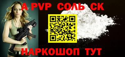 кокаин премиум Кунгур