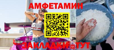 spice Кулебаки