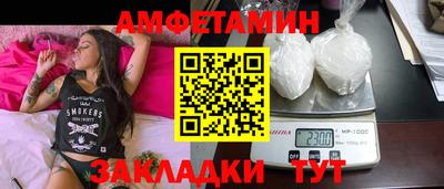 MDMA Кумертау
