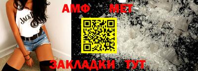 MDMA Кумертау