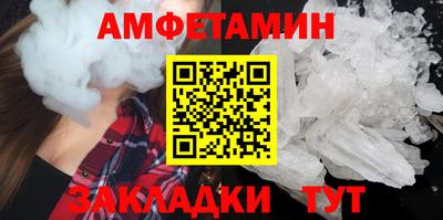spice Кулебаки