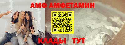 spice Кулебаки