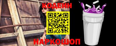 spice Кулебаки