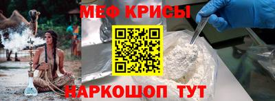 MDMA Кумертау