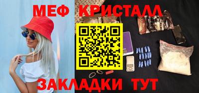 кокаин премиум Кунгур