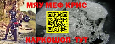 кокаин премиум Кунгур