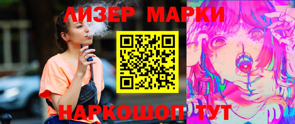LSD-25 экстази кислота  Вход с VPN  Лсд 25 экстази  Каменка 