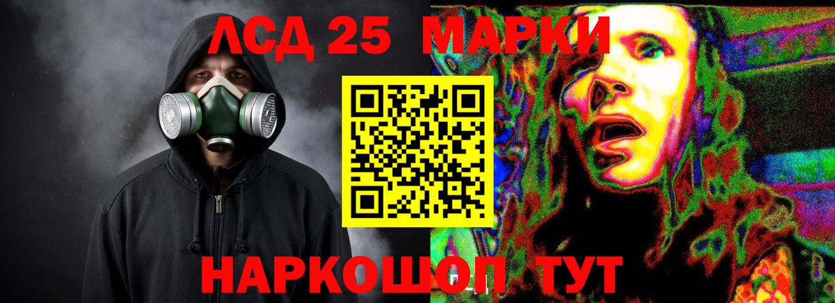LSD-25 экстази ecstasy Каменка