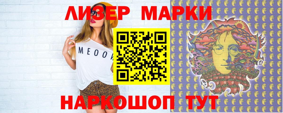 Наркотические марки 1,5мг  Вход с VPN  Каменка  Наркотические марки 1,5мг 