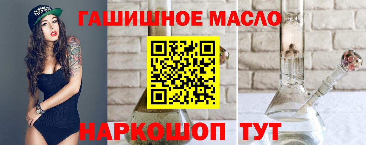 ТГК Wax Каменка