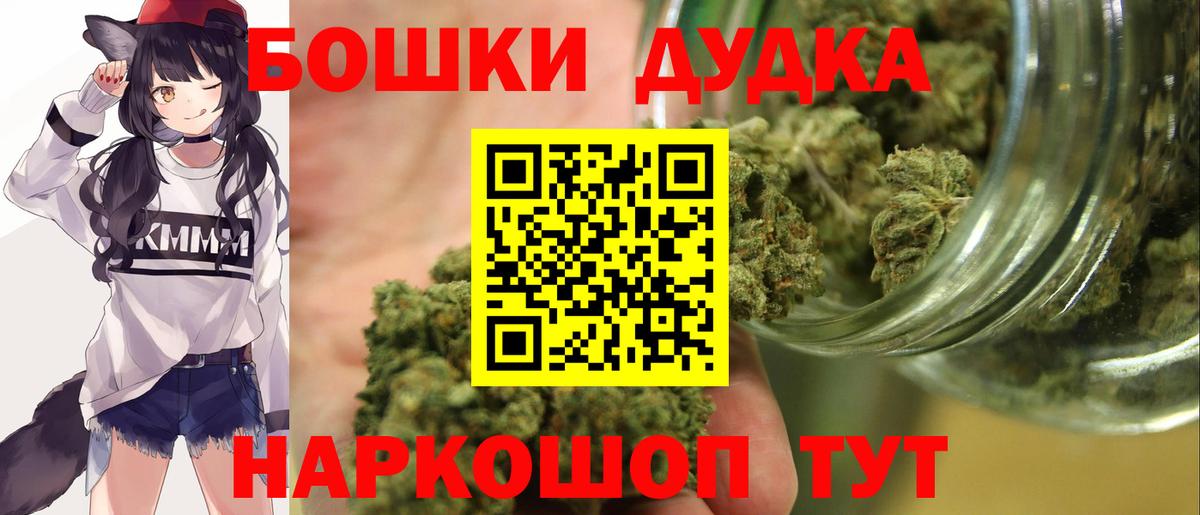 Канабис тримм Каменка